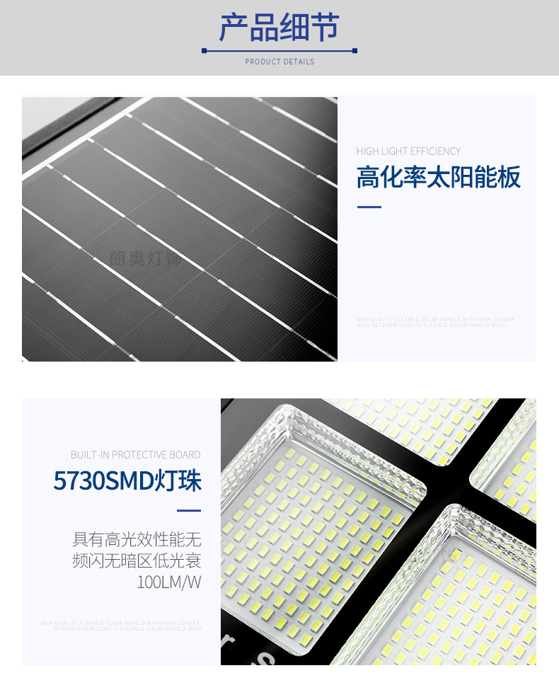 Solar integrated street lamp, LED lamp, solar lamp, 120W solar floodlight pic 22