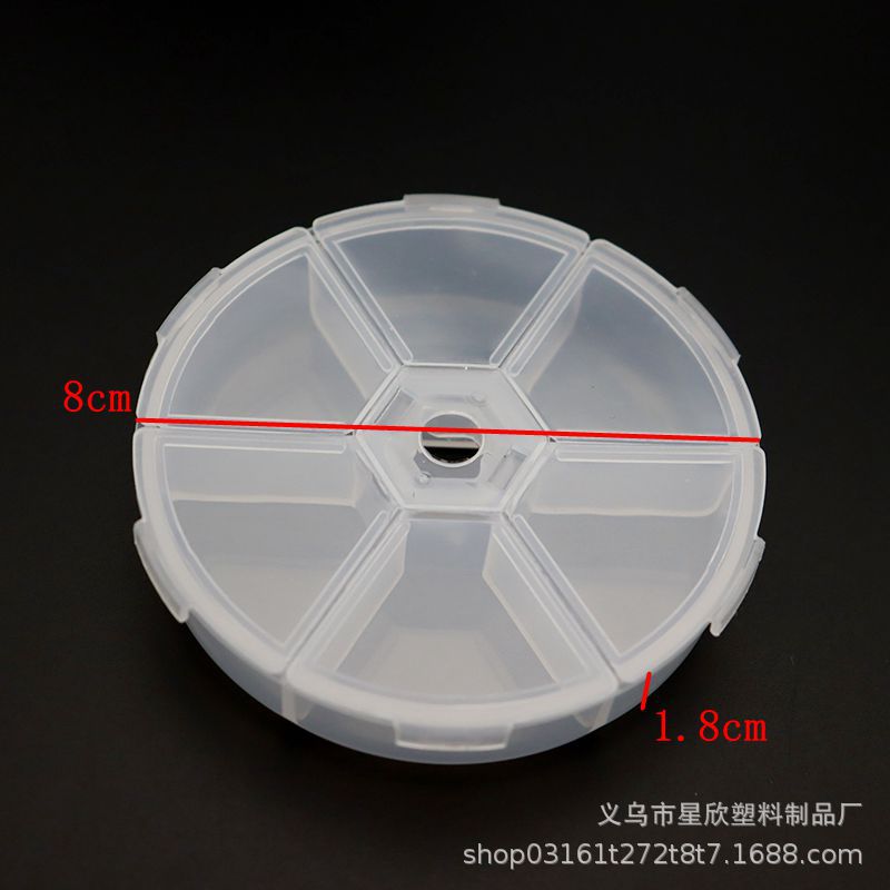 圆6格7格8格12格单开盖透明塑料收纳盒串珠饰品配件新料厂家批发详情21