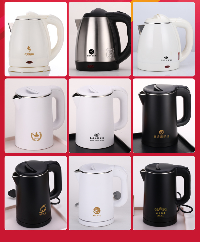 酒店电热壶电热水壶客房0.8L双层电水壶酒店304不锈钢烧水壶定LOG详情2