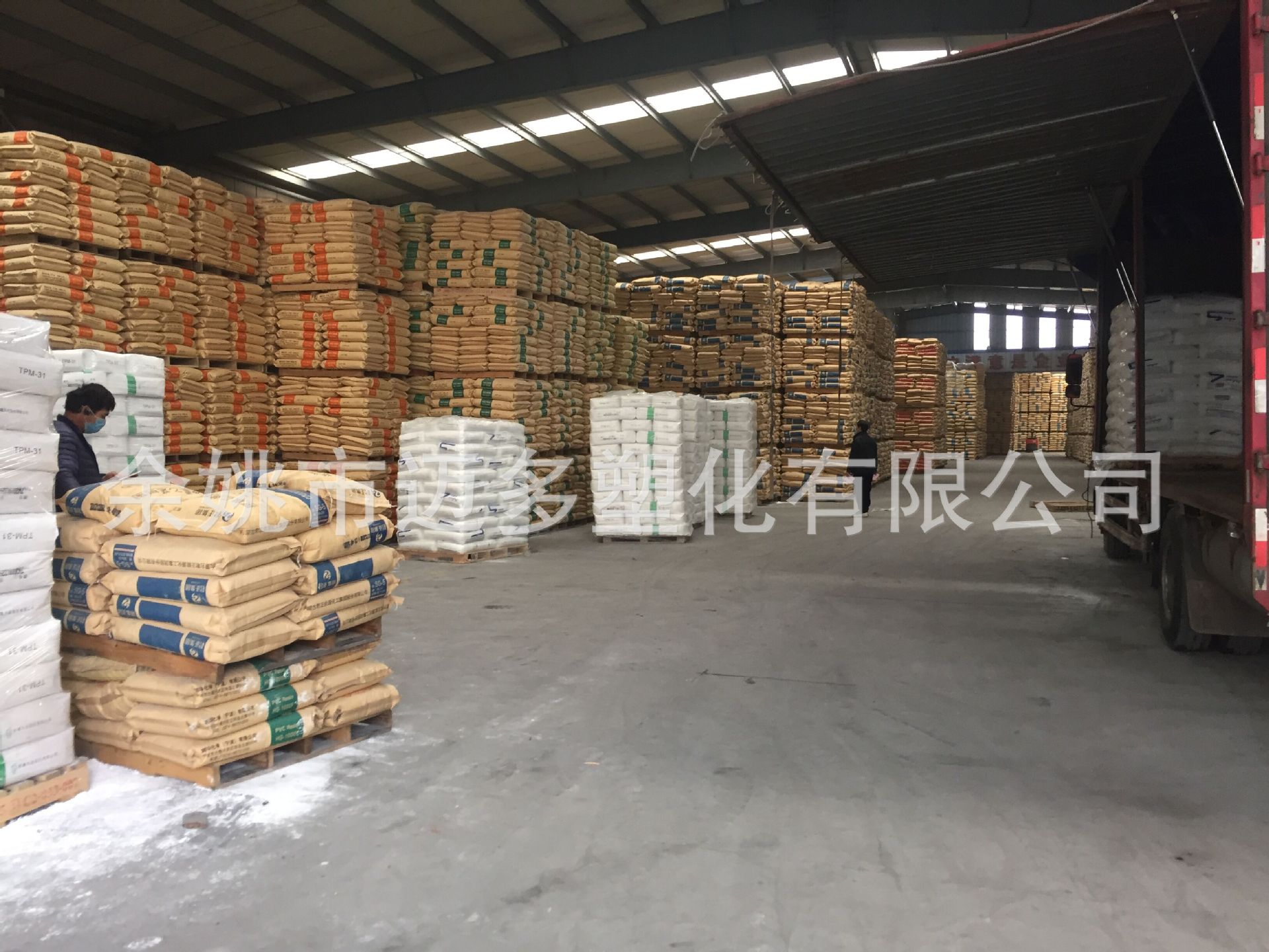 QQ图片20200304220331