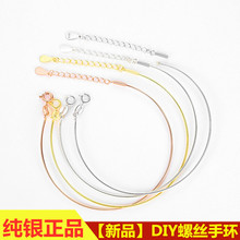 s925纯银锁骨链闪欧项链时尚百搭裸银链O字链韩版银饰品配件链子详情13