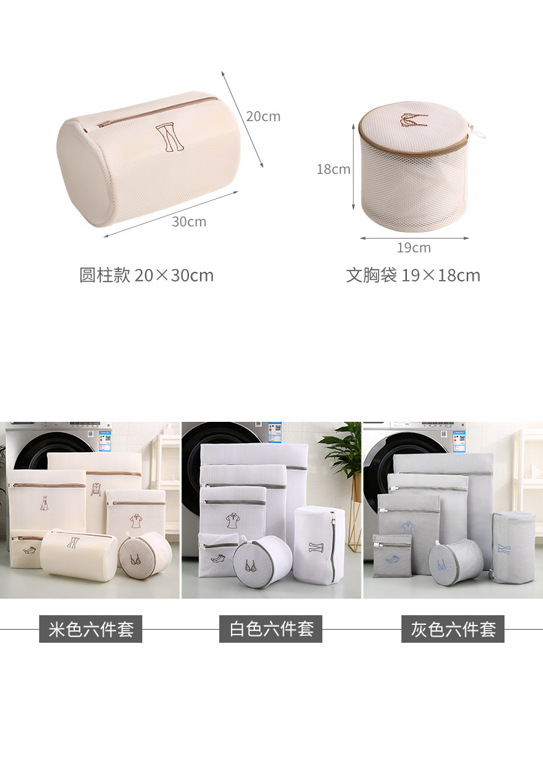 Youyi Factory supplies wholesale of sandwich embroidery underwear washing net bags, special anti-deformation bra washing bags for washing machines pic 29