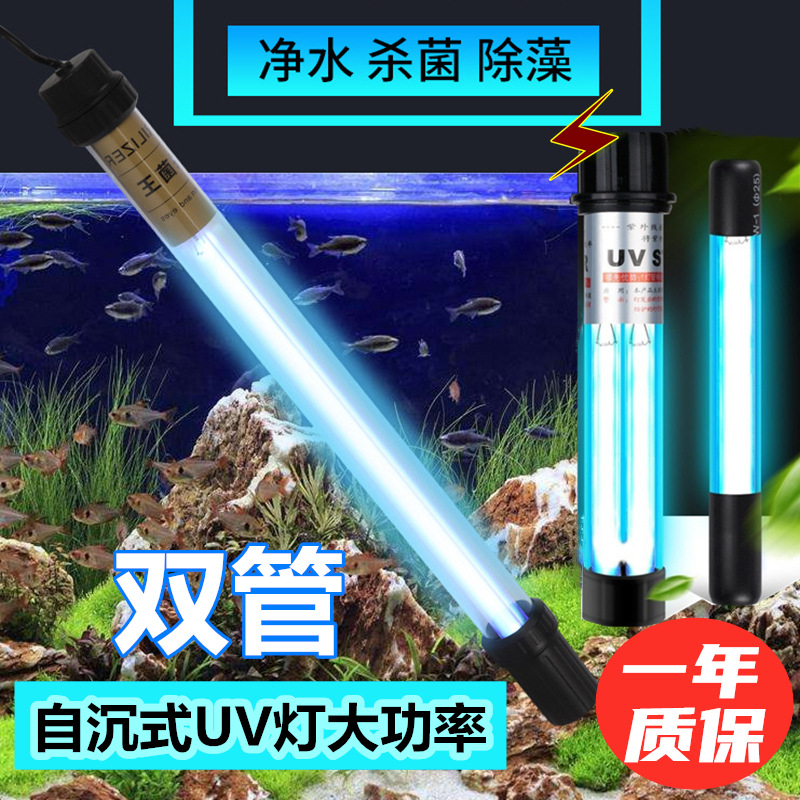 静音鱼缸潜水泵25W40W55W防干烧水族过滤循环底吸抽水泵110V/220V详情6