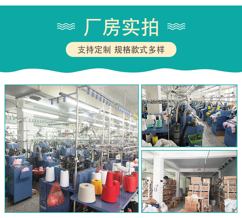 厂货通春秋条纹儿童袜 中筒男女宝宝棉袜圆点学步透气儿童袜子详情23