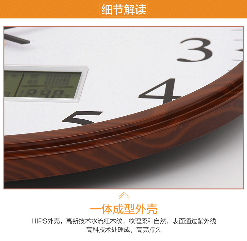 钟表客厅日历大挂圆形创意钟挂表静音电子石英钟家用工厂批发挂钟详情10