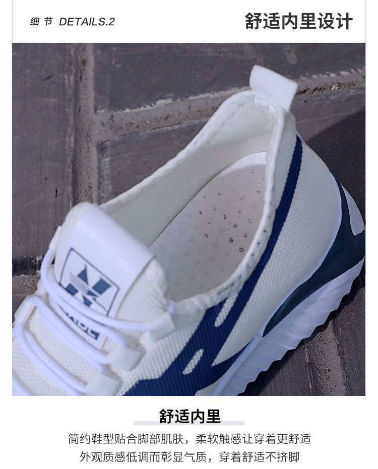 2025春季夏季新款男鞋网面透气休闲鞋青少年运动鞋飞织鞋男鞋批发详情88