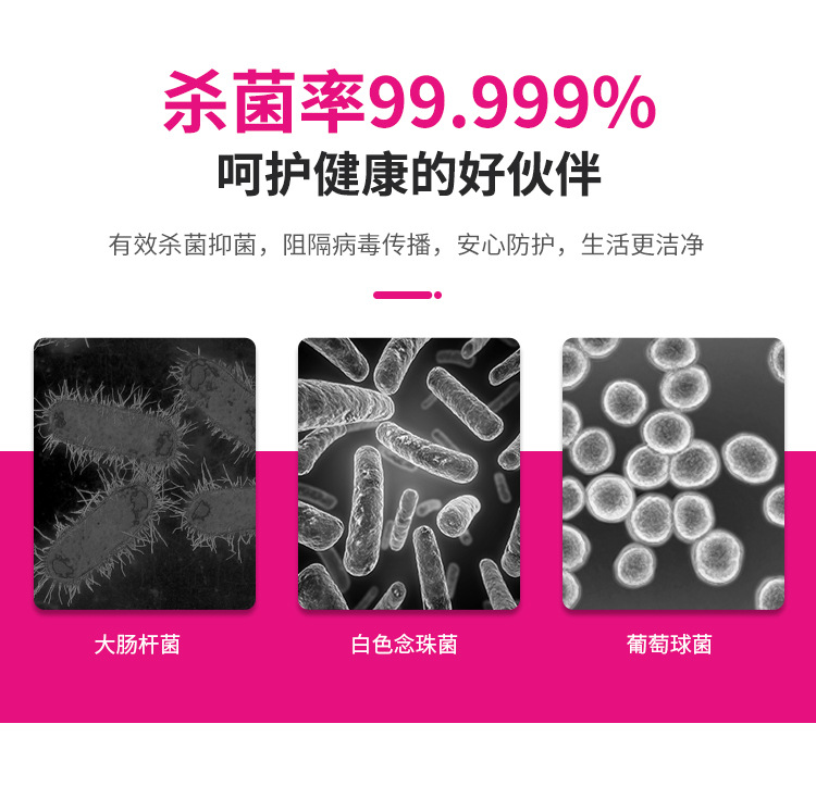 医用级同款抑菌免洗洗手液500ml现货批发伊尚洁 免洗外科手消毒液详情5