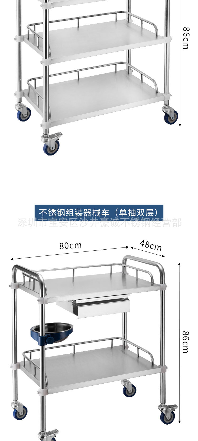 Thickened stainless steel treatment cart, small cart, nurse dressing change cart, beauty cart, surgical placement rack, care cart, physiotherapy cart pic 12