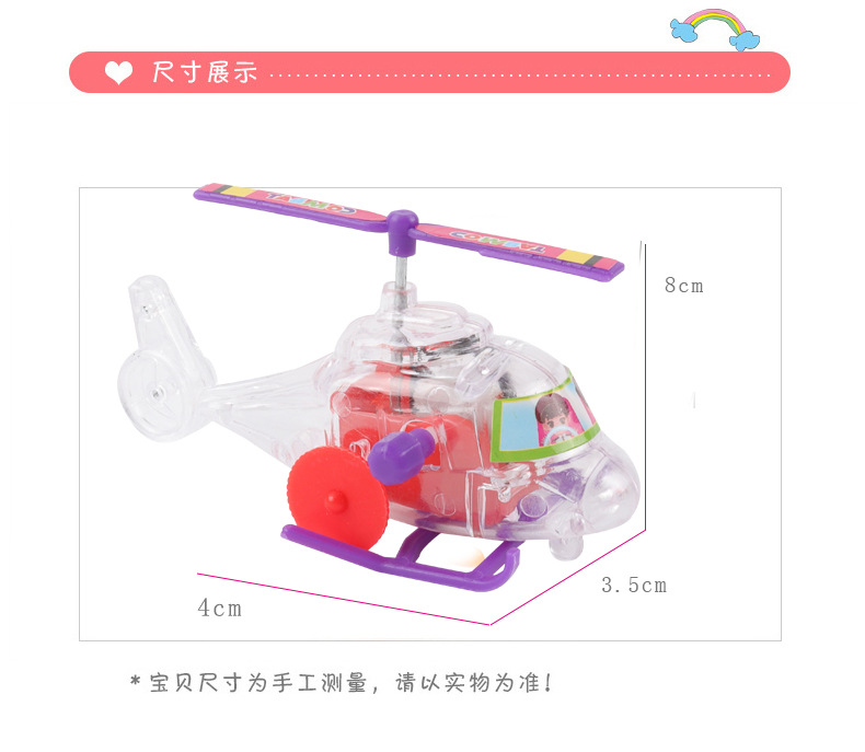 Wholesale of new winding spring transparent small aircraft, winding helicopter taxiing with propellers and rotatable toys pic 10