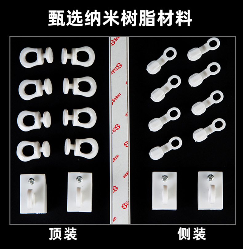 窗帘轨道粘贴滑轮单滑道罗马杆免打孔内开窗顶装免打孔杆滑轨飘窗详情6
