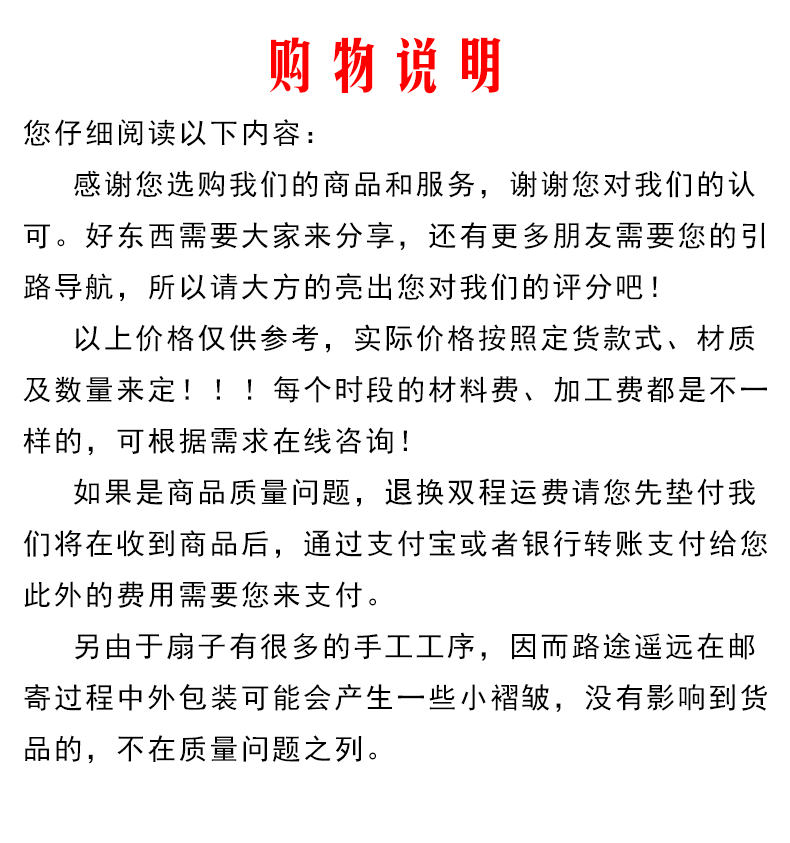 礼品广告扇绢布古风扇子10寸男扇折扇批发景区扇子可雕刻印刷logo详情40