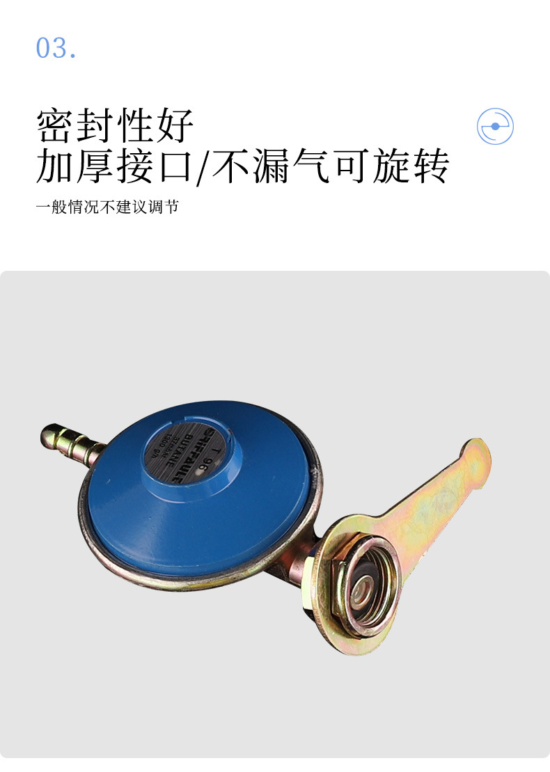 外贸专用ATLAS户外露营家用便携式燃气减压阀液化气灶具调压阀门详情12
