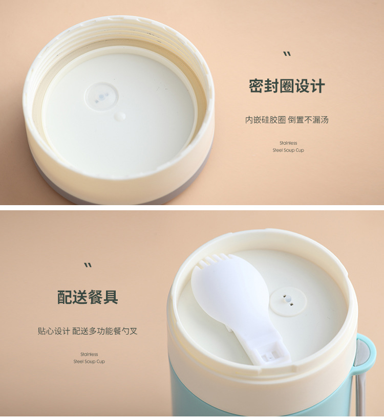 304不锈钢保温汤杯 学生早餐杯手提密封便携带餐具牛奶杯礼品批发 pic 14