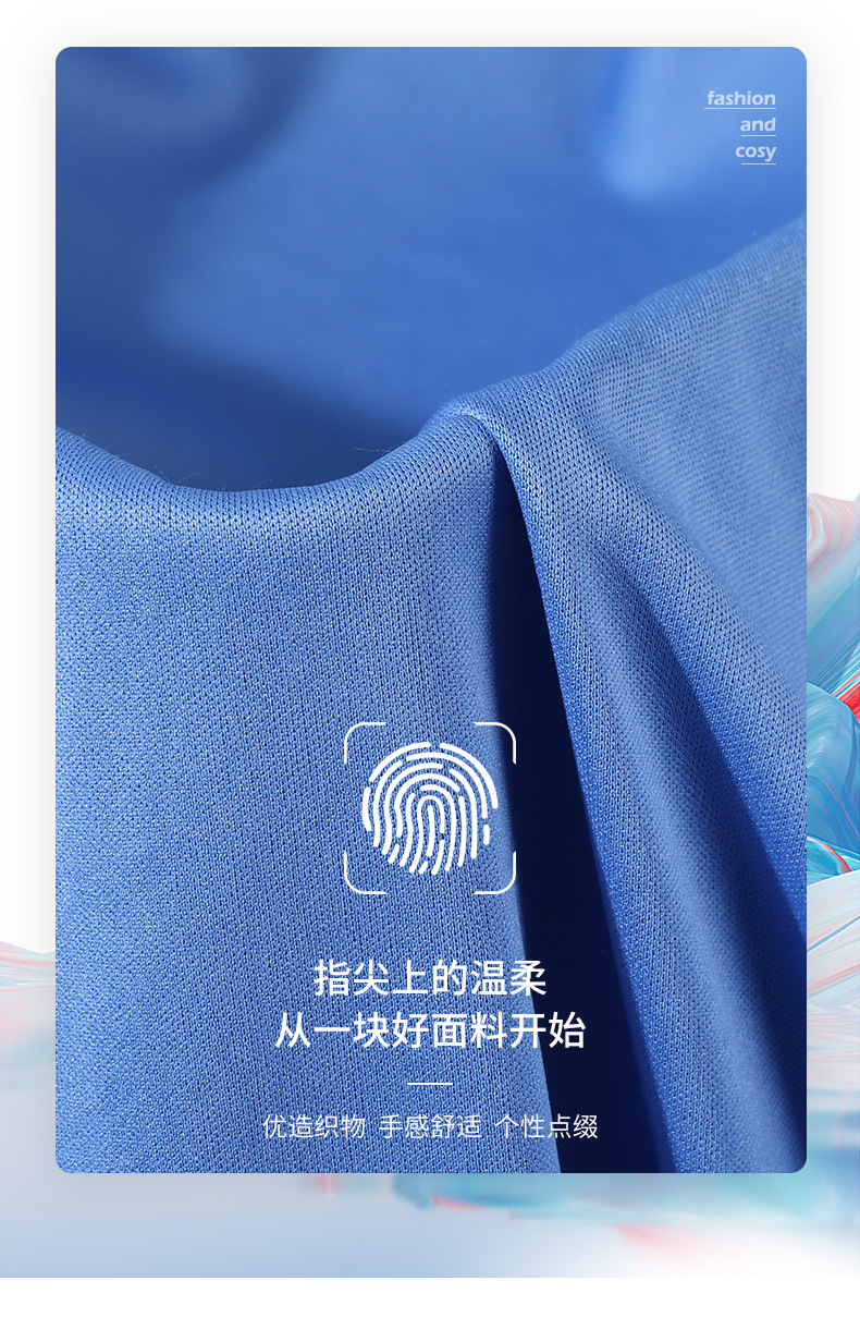 90-200克针织双面平板布纬编汗布佳积布T恤服装内衬贴合里布详情2