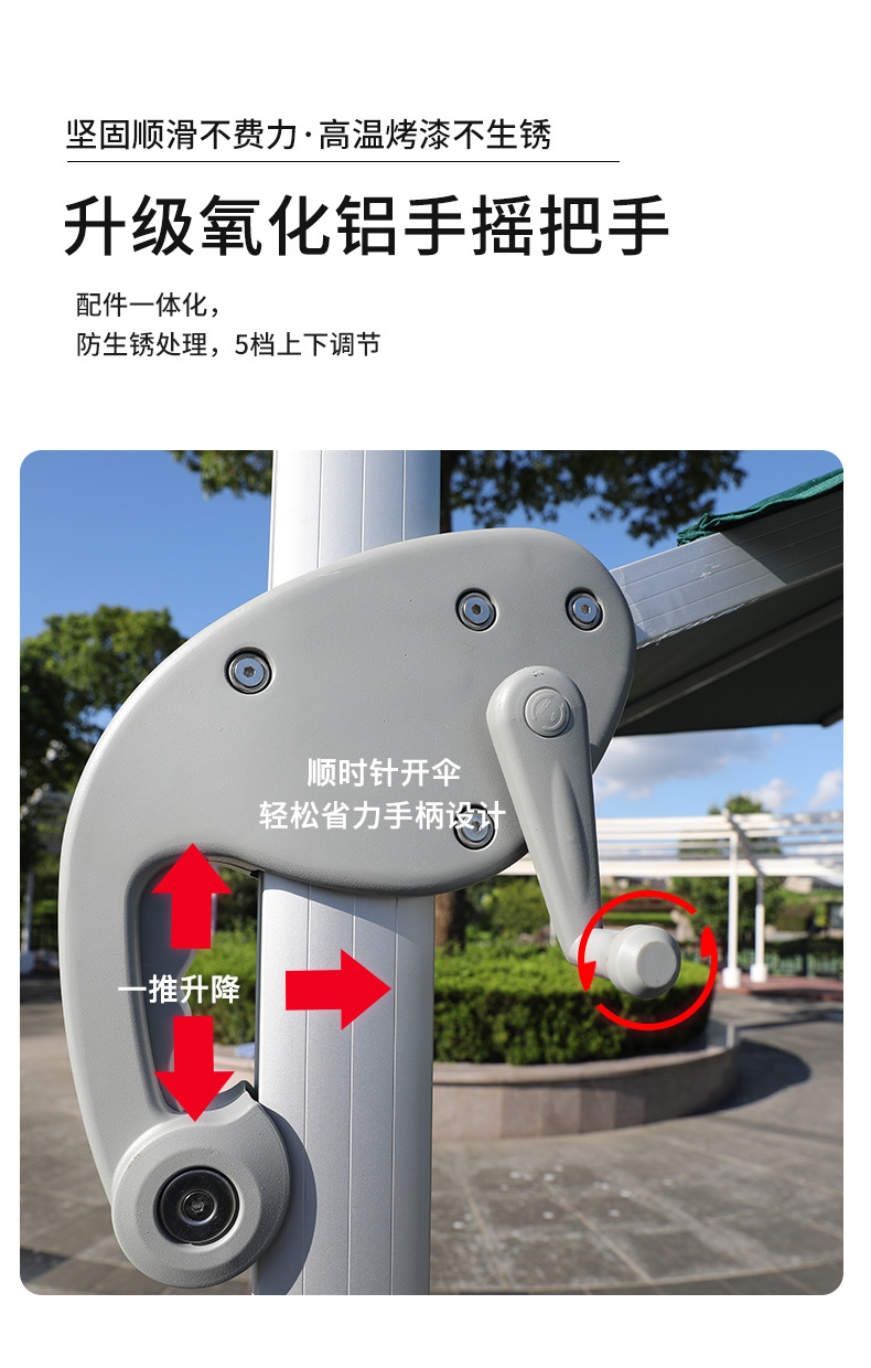 氧化铝双顶太阳伞_10.jpg