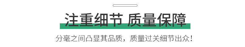 详情_08