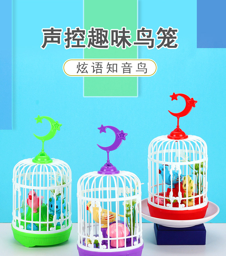 Voice-controlled luminous birdcage, birdcage, pigeon cage, wooden birdhouse, huge parrot warm nest, pet birdhouse, home decoration pic 1