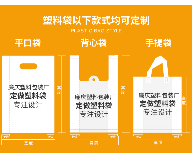 Four-finger flat pocket gifts, clothing, optical stores, bread, plastic bags, cosmetics, CT, hand-held graphic bags, printed logos pic 5