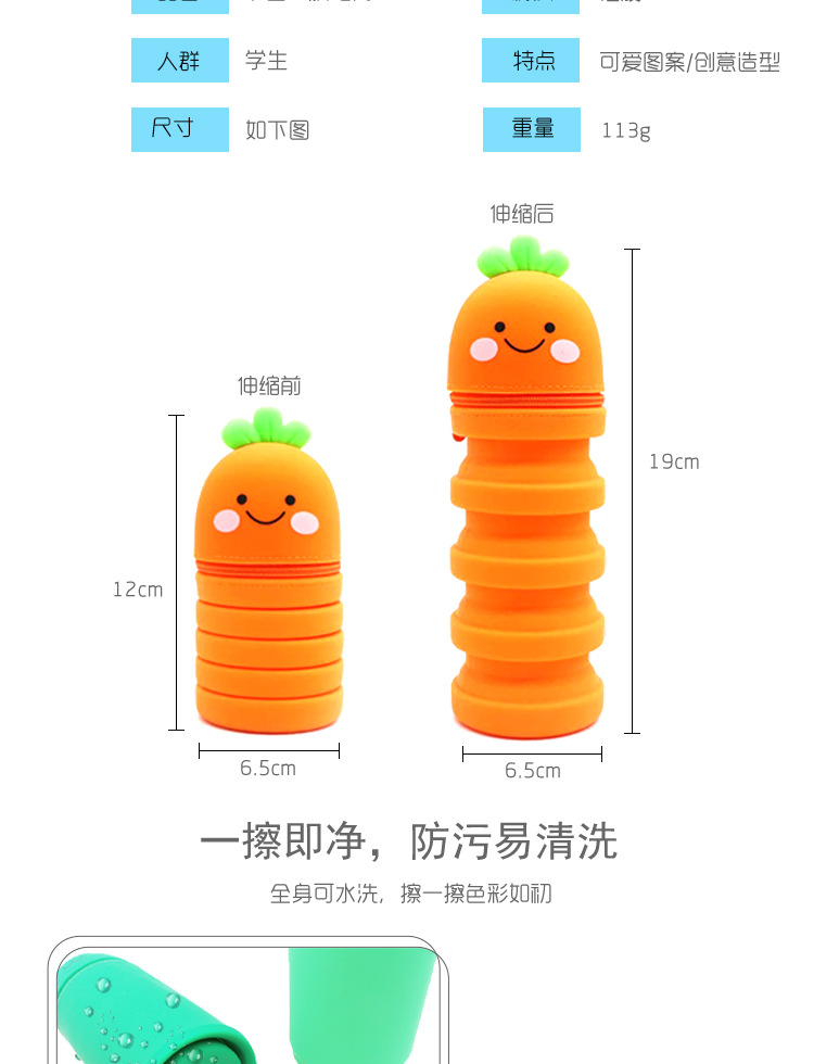 The straight silicone pen holder is simple and cute. It is a large-capacity cartoon stationery box for students. The pen case can be retracted and customized pic 9