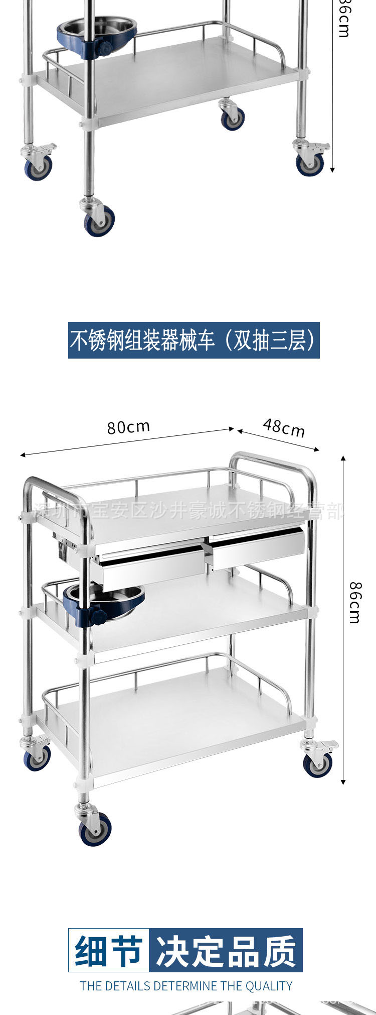 Thickened stainless steel treatment cart, small cart, nurse dressing change cart, beauty cart, surgical placement rack, care cart, physiotherapy cart pic 14