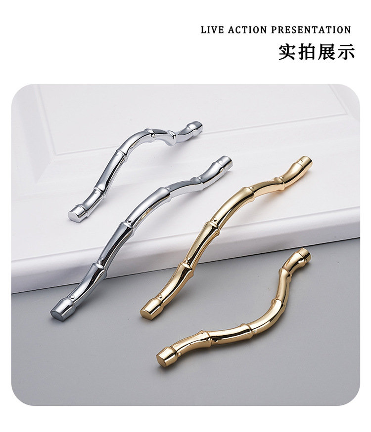 欧卡丽 柜门抽屉跨境浴室柜电视柜竹节拉手 锌合金简约现代拉手详情43