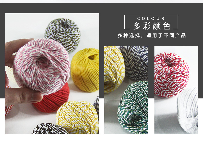 厂家供应包粽子线批发粽子线粽绳粽子绳电商供货粽子厂DIY棉线绳详情4