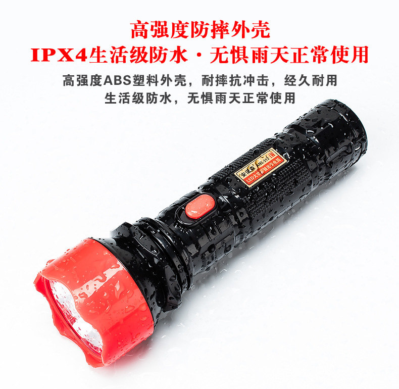 Rechargeable LED high-intensity flood control and fire emergency flashlight, waterproof outdoor camping large and small household appliance flashlight pic 19