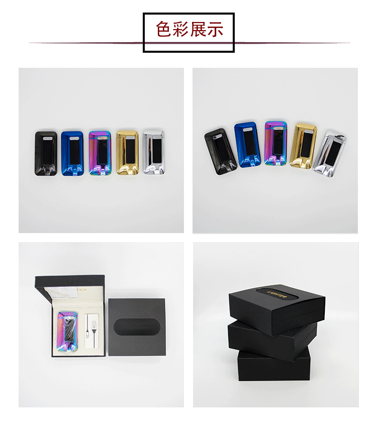 跨境金属防风触摸感应打火机USB接口可充电防风打火机电子点烟器详情6