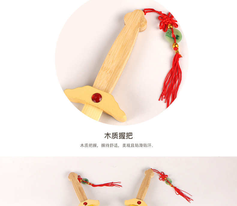 厂家直销庙会景区竹剑青龙剑竹制青龙宝剑龙凤宝剑尚方宝剑青龙剑详情10