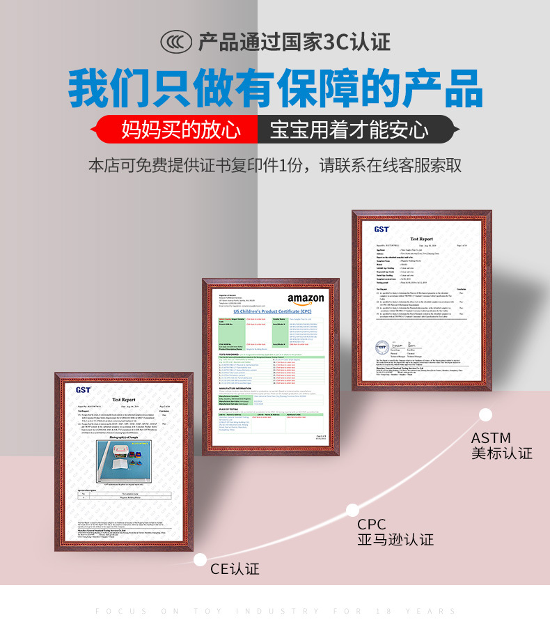 欧美跨境玩具彩窗磁力片管道积木儿童磁性益智建构透光拼装玩具详情22