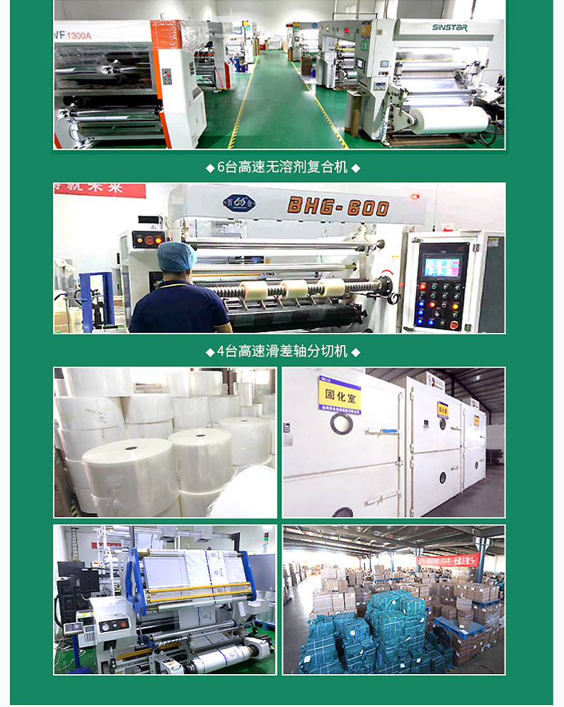 厂家现货铝箔袋包装袋纯铝真空袋海鲜 熟食汤料面膜袋印刷 铝箔袋详情13