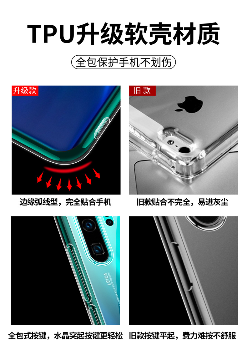 Suitable for transparent P30, P40Pro, Huawei Mate50 phone cases, P60Nova8 Enjoy 20 soft 9s silicone case 10 pic 3