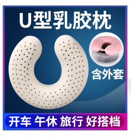 厂家直销泰国天然乳胶枕 颈椎枕狼牙按摩颗粒成人乳胶枕头详情6