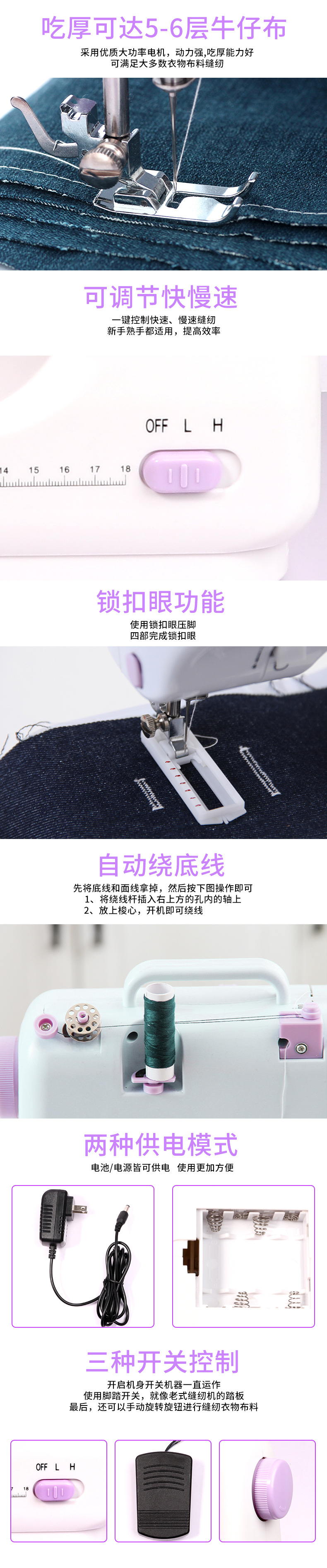 Upgraded 505A small electric household sewing machine with lockstitch, fully automatic electric multi-functional household sewing machine pic 5