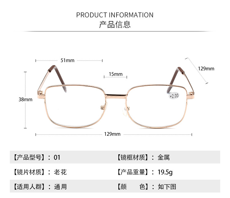 地摊铁架老花眼镜东海水晶老花镜地摊金属老花镜老花镜 树脂眼镜详情3