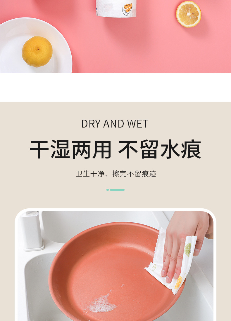 懒人抹布干湿两用家用清洁用品厨房用纸专用纸巾一次性洗碗布吸水详情5