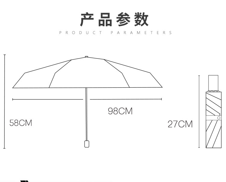 自动UV伞手动伞黑胶太阳伞晴雨伞防晒遮阳伞三折雨伞彩色印刷LOGO详情6