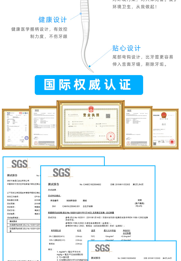 厂家批发齿点牙线一次性超细牙线棒50支盒装广告品logo剔牙签代发详情9