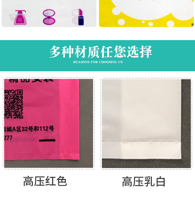 定 制塑料袋定 做四指袋扣手袋平口手提面包袋子医院CT图文印刷lo详情6