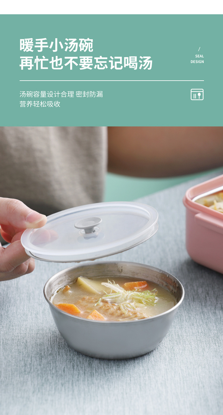 食品级不锈钢保温饭盒微波炉密封耐高温餐具双层便当盒学生保鲜盒详情9