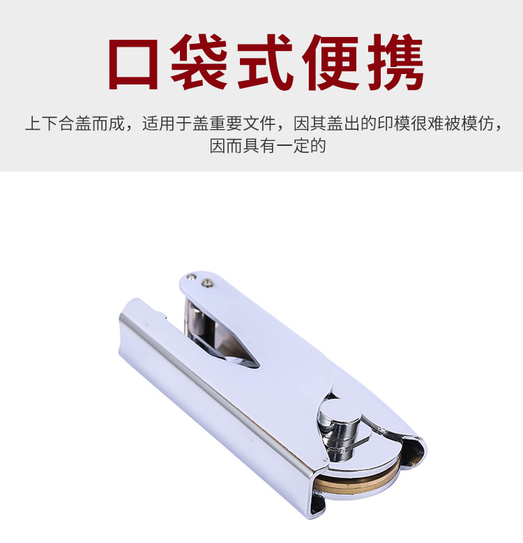 印材批发手钳不锈钢钢印架手动直径铜片钢印机新品推荐财务专用.详情5