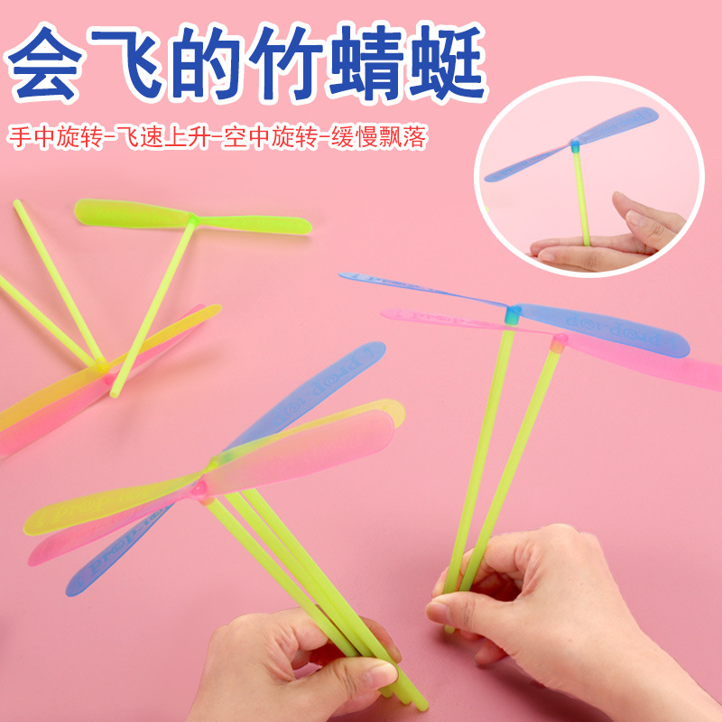 手搓不发光竹蜻蜓厂家怀旧经典双飞叶飞天仙子竹蜻蜓塑料批发详情12