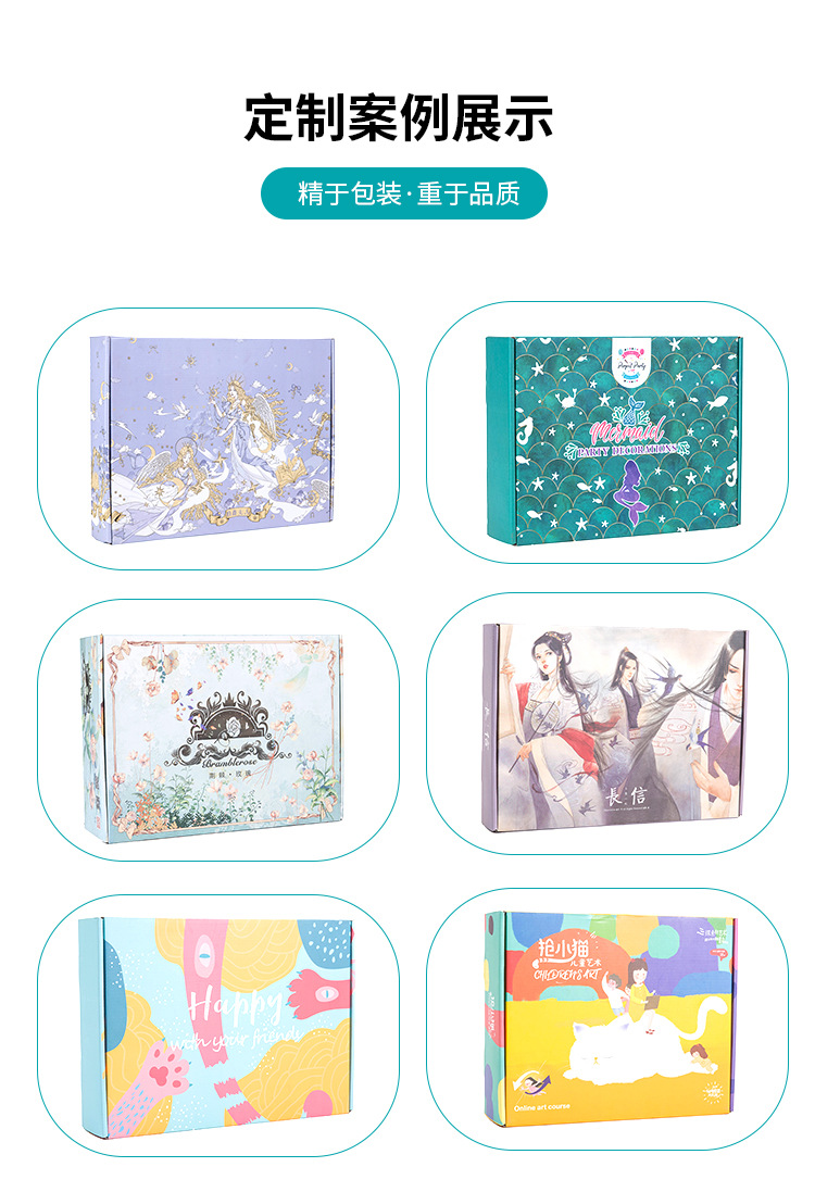 特硬彩色飞机盒ins风高颜值快递纸箱内衣服装打包盒现货定包邮制详情20