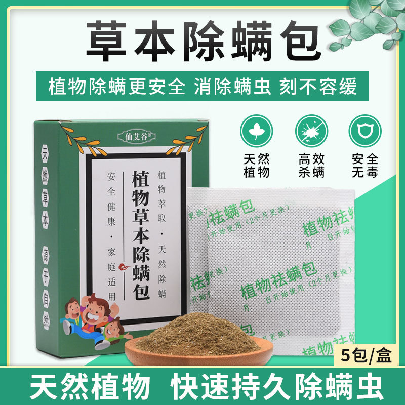 艾艾灸贴艾贴正品精品礼盒装60粒艾草贴艾柱艾烛艾艾粒温灸贴批发详情6