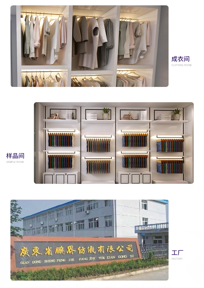 40支纯棉4*4坑条罗纹180g5*33*4罗纹打底衫打底裤面料针织提花详情17
