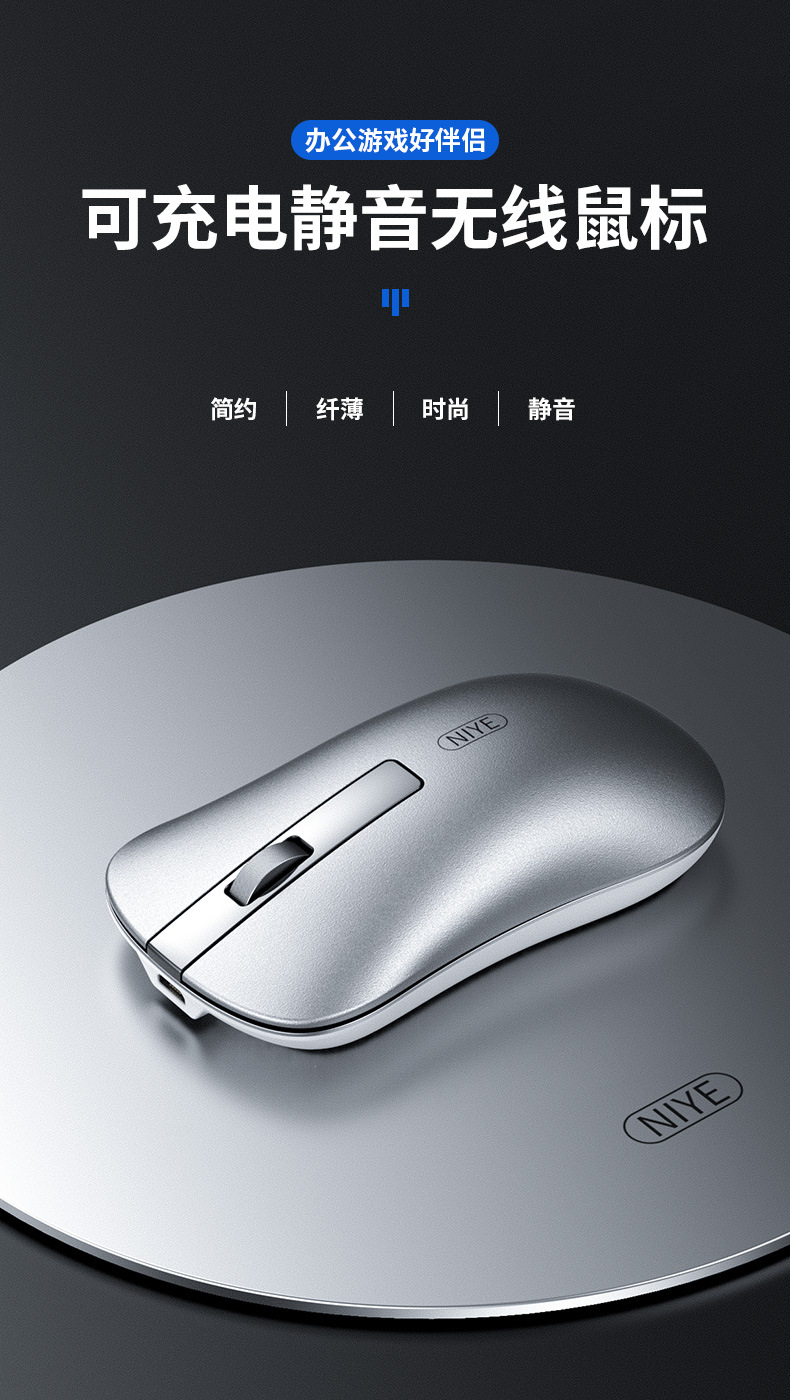 Cross-border aluminum alloy wireless mouse, rechargeable, silent thin notebook, desktop computer, wireless portable factory stock pic 1