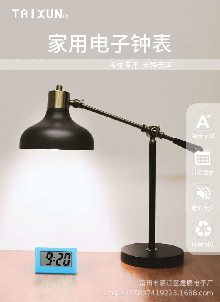 卧室简约小型电子表便携老人大字表学生考试静音桌面时钟迷你家用详情3