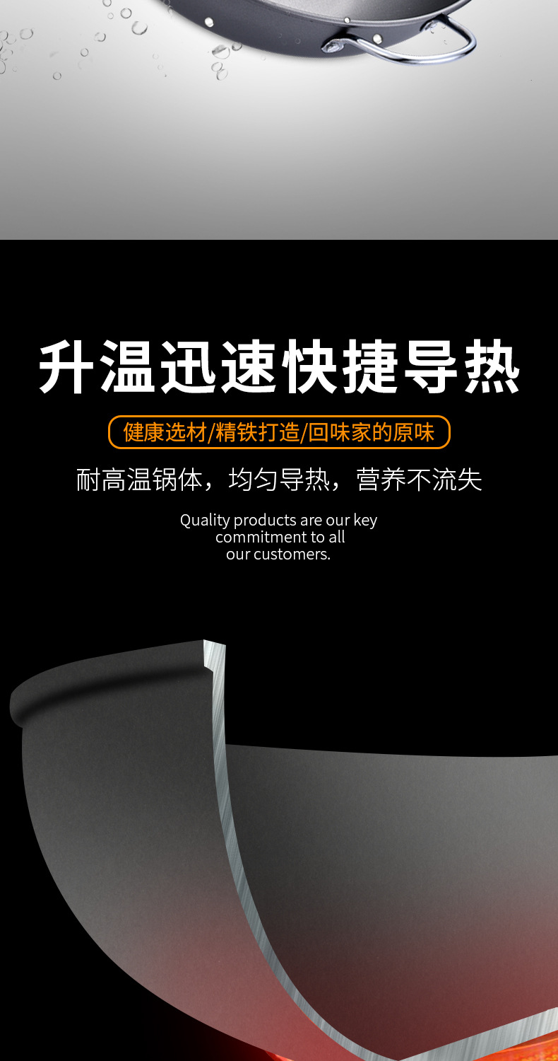 Wholesale from the manufacturer: Good Companion, another Joy non-stick pot, wooden handle, iron pot, cooking pot, street stall, and wandering event gifts pic 15