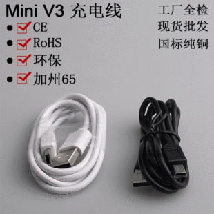 Type-c充电线C口过2A适用乐视华为数据线type c数据线环保USB现货详情6