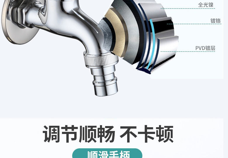 Ximans zinc alloy washing machine faucet 4 points, Tsim Sha Tsui net faucet, mop, laundry sink faucet and nozzle project pic 11